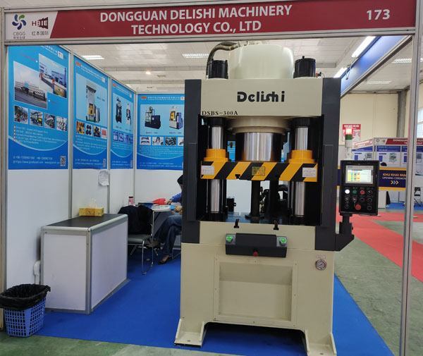 28Һѹμ2023ԽϹʹҵչ