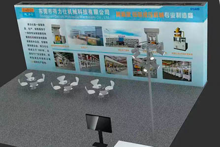 28多多液压机邀您参加2024中国(东莞)切削工业及工量刃具博览会