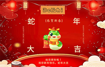 28多多液压机2025春节放假通知